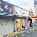 User's review image for マオーカフェ