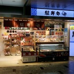 User's review image for 駅弁処博多