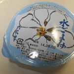User's review image for 六花亭 イオン札幌元町店
