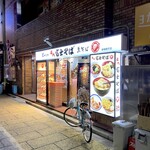 用戶對於名代 富士そば 新宿都庁店的評論圖