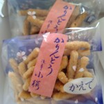 用戶對於かりんとう 小桜的評論圖