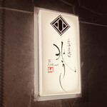 用户对于北海道焼肉 北うし的评论图