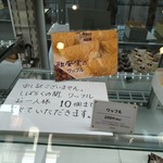 用户对于欧風堂的评论图