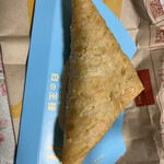 User's review image for マクドナルド 桜台駅前店