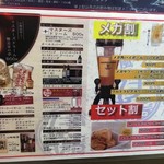 用户对于和風だし伊藤圓的评论图