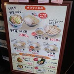 用户对于つけ麺本舗 ぐうりんだい的评论图