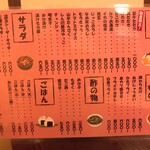 用戶對於ちゃんこ　しん川的評論圖