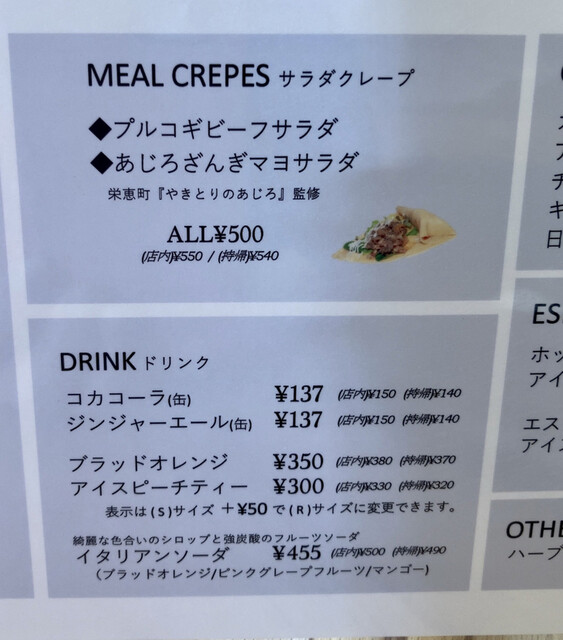 User's recommendation image for NOMUGELA COFFEE