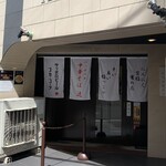 用户对于中華そば 辻的评论图