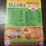用户对于エローラ的评论图