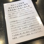 用戶對於高尾 煉瓦屋的評論圖