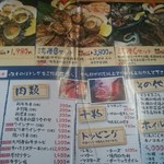 用戶對於カキ小屋ベイサイド的評論圖