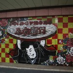 用戶對於KOKURA堂的評論圖