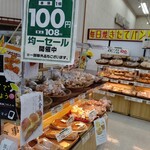 用户对于グランシャリオ ラルズマート真駒内店的评论图