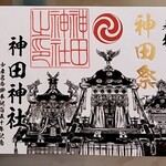 用戶對於いなり寿司 神田明神下 みやび的評論圖