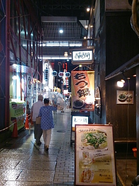User's review image for もつ鍋　醍醐