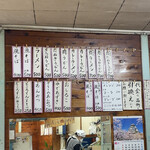 User's review image for 甘味かどや