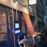 用戶對於酒と味噌煮込み 味噌煮込罠的評論圖