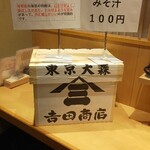 用戶對於のりとこめ的評論圖