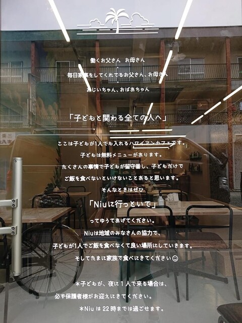 用戶對於Ponole'a.Niu的評論高清圖