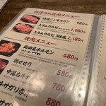 用户对于羊食市場しまだや 狸小路店的评论图