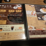 用戶對於星乃珈琲店 高田馬場店的評論圖