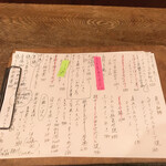 用戶對於風泉的評論圖