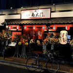 用戶對於大阪 焼肉南大門的評論圖