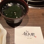 用戶對於牛屋 銀兵衛 銀座本店的評論圖