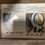 用户对于ちわき的评论图