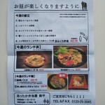 用户对于あったか弁当屋鈴平的评论图