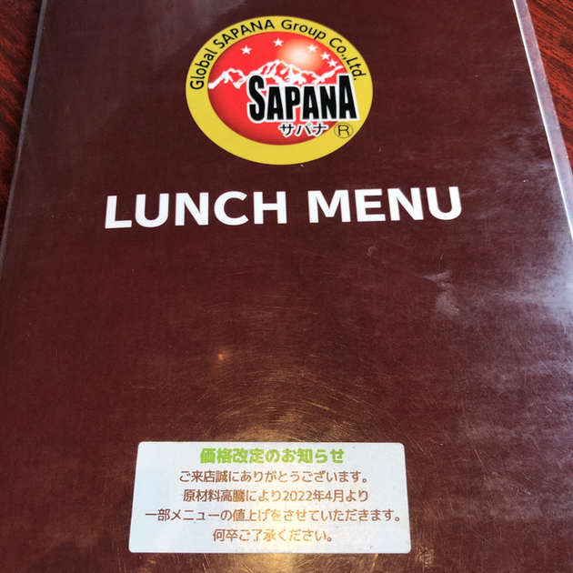 用户对于Asian Kitchen Sapana 神楽坂店的评论图