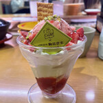 用戶對於スシロー 新宿三丁目店的評論圖