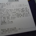 用户对于駅弁屋 東京13号売店的评论图