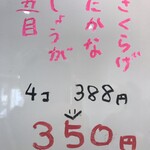 用戶對於いなりのこん的評論圖