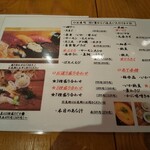 用户对于すしと純米的评论图