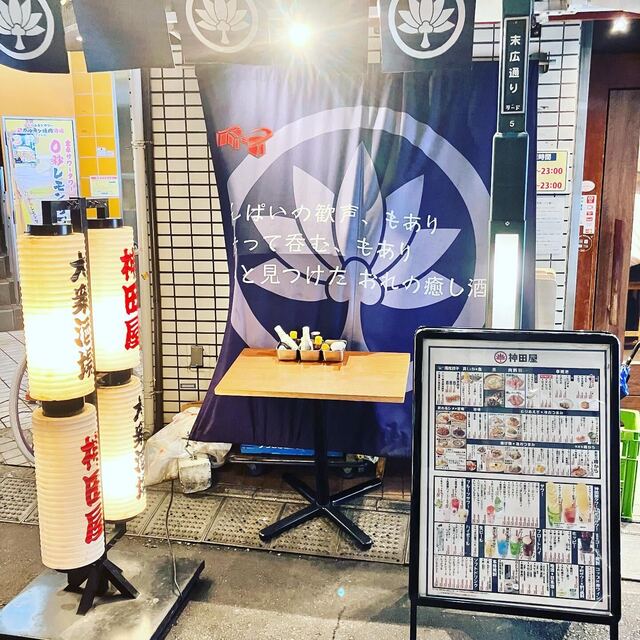 用戶對於大衆スタンド 神田屋 新宿三丁目末広通り店的評論高清圖