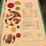 User's review image for MITAN