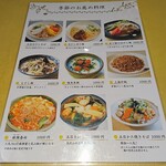 用戶對於咸亨酒店的評論圖