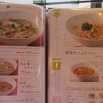 User's review image for 得得 京都洛西店