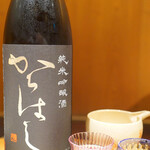 用戶對於天ぷら 川原崎的評論圖