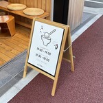 用戶對於石村萬盛堂 本店的評論圖