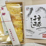 用戶對於駅弁屋 祭 グランスタ店的評論圖