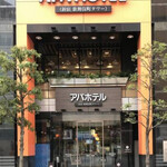 用戶對於common cafe 新宿東口店的評論圖