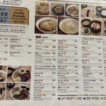 用戶對於第一食堂的評論圖