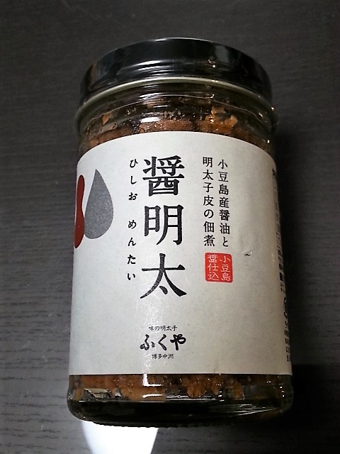 用戶對於ふくや 川端店的評論圖