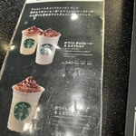 用戶對於スターバックスコーヒー 新千歳空港店的評論圖