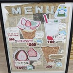 用户对于いちご屋的评论图