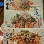 用戶對於陳家私菜 有楽町店的評論圖