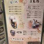 用戶對於SOBA DINING 結月庵 大崎駅西口シンクパーク店的評論圖